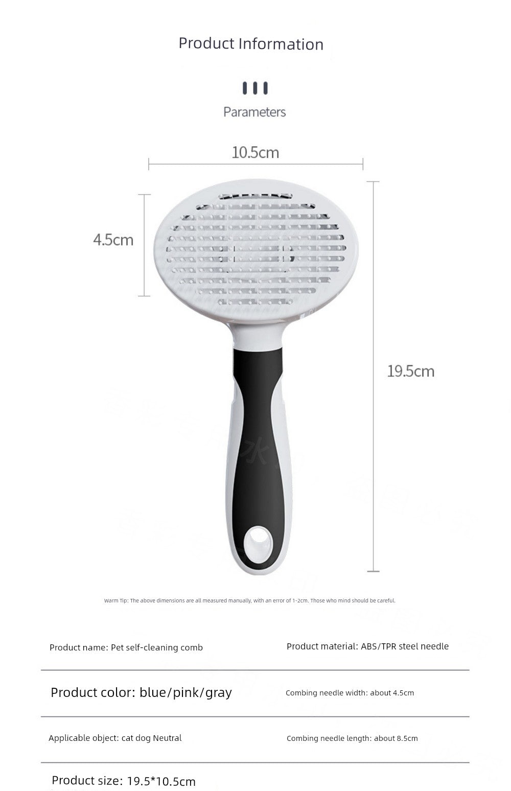 Cat Comb Floating Hair Comb Hair Brush Dog Hair Removal Cat Petting Handy Gadget Cleaning Long Hair Special Pet Cat Supplies