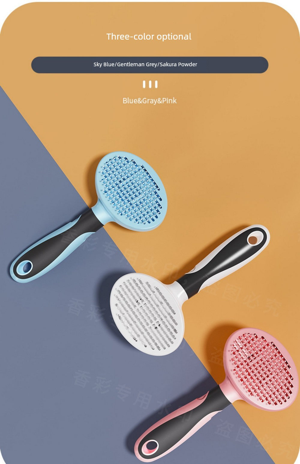 Cat Comb Floating Hair Comb Hair Brush Dog Hair Removal Cat Petting Handy Gadget Cleaning Long Hair Special Pet Cat Supplies