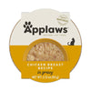 Premium Pet Guardian Gear: Applaws Natural Cat Food Chicken Flakes in Gravy (2.12oz) - Sanctum Paws and Fangs