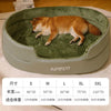 Premium Pet Guardian Gear: Universal Pet Dog Bed with Removable Washable Cover - Sanctum Paws and Fangs